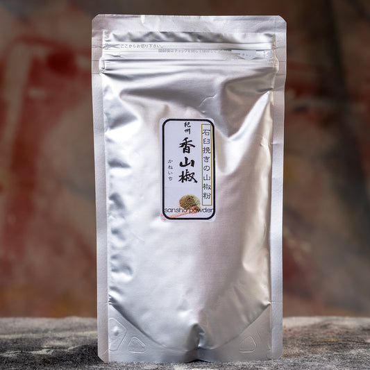 Yamamoto Katsunosuke Budo Sansho Pepper