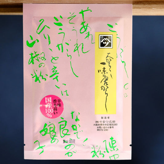 Yamatsu Tsujita Ookara Ichimi Togarashi - Very Spicy Chili Pepper
