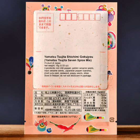 Yamatsu Tsujita Shichimi Gokujyou - Seven Spice Mix - 15 grams