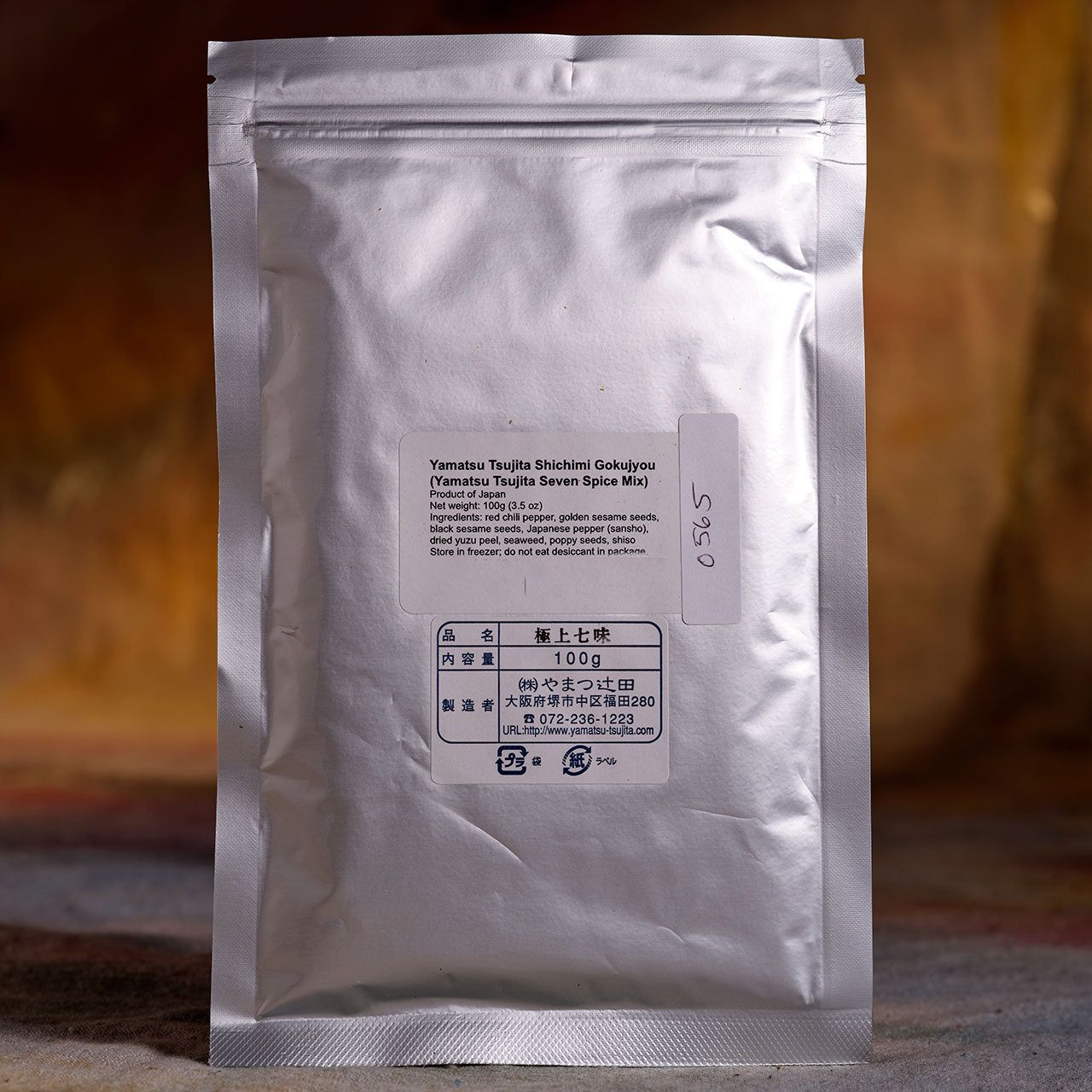 Yamatsu Tsujita Shichimi Togarashi Spice Mix - 100 gr