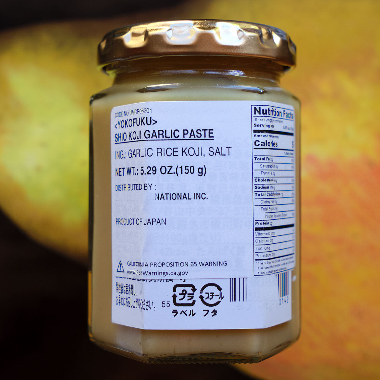 Yokofuku Shio Koji Garlic Paste | ChefShop.com – ChefShop.Com