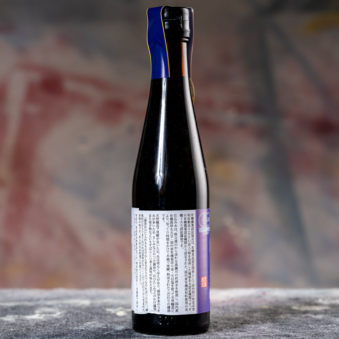 Yugeta Organic Shoyu (Soy Sauce)