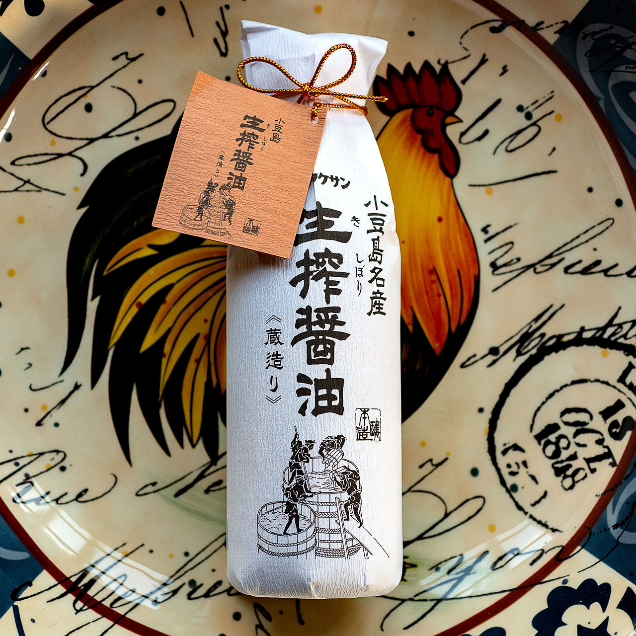 Kishibori Shoyu - Soy Sauce