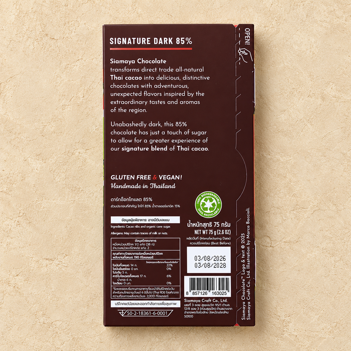 Siamaya 85% Signature Dark Chocolate Bar